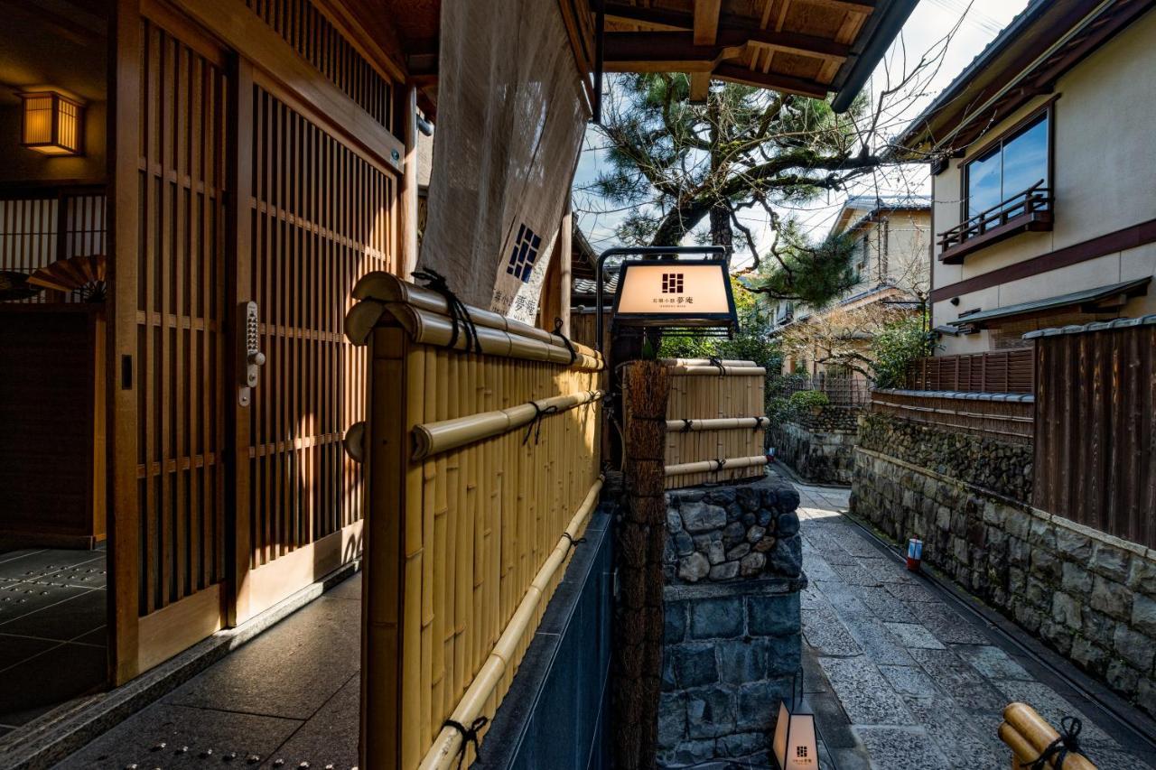 Ishibekoji Muan Otel Kyoto Dış mekan fotoğraf
