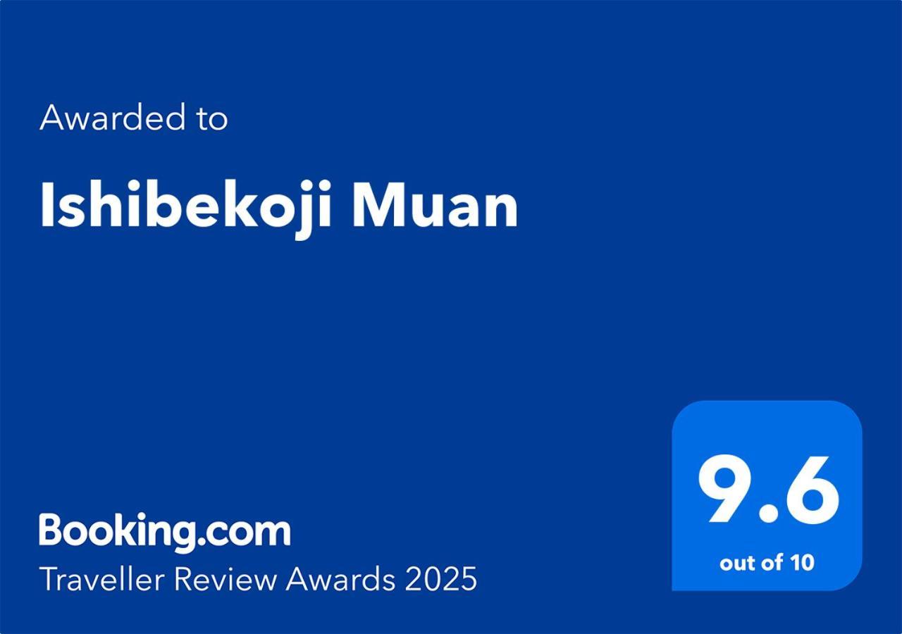 Ishibekoji Muan Otel Kyoto Dış mekan fotoğraf